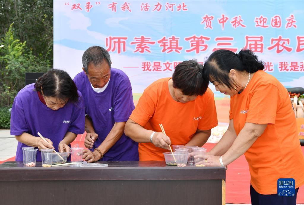 新巴黎人网站